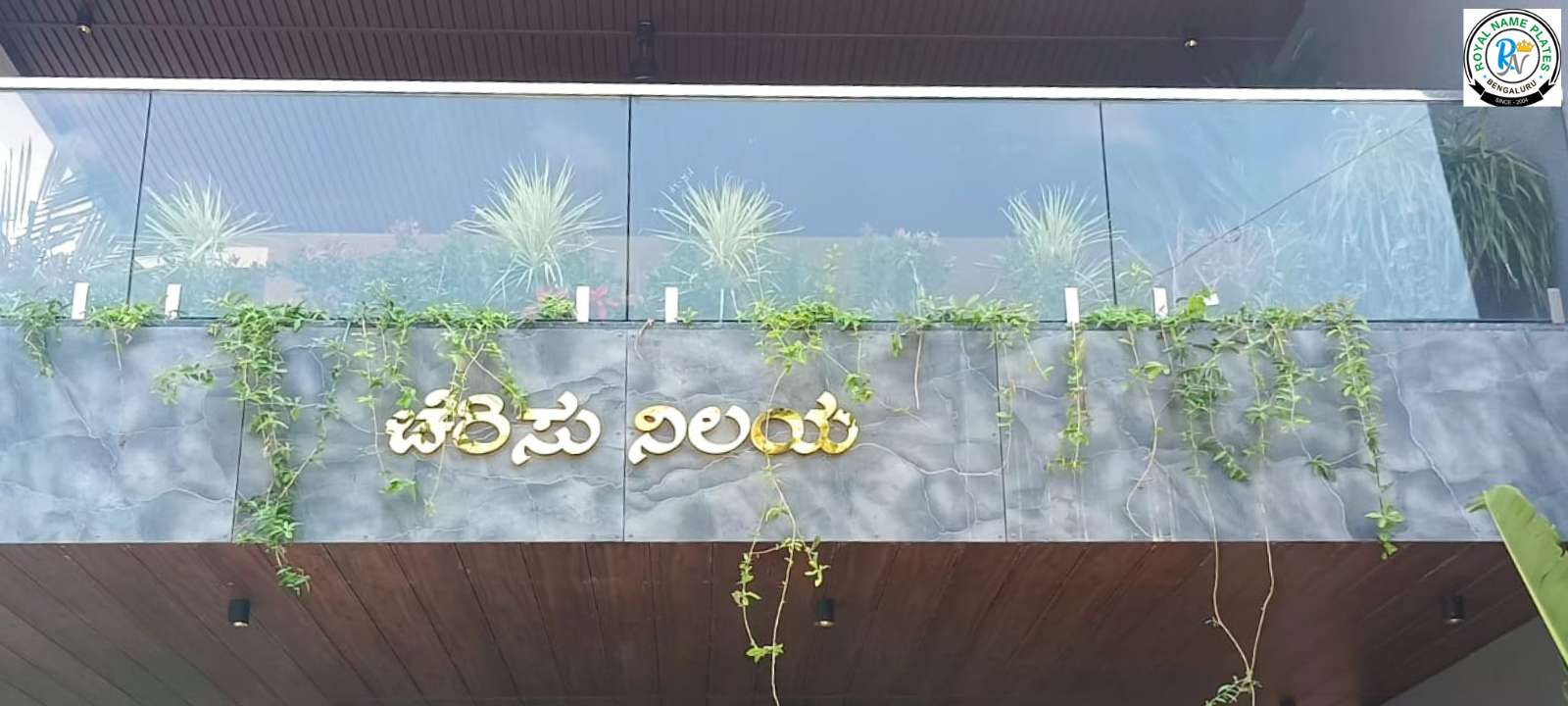 Titanium Kannada Embossed Individual Letters Name Plate