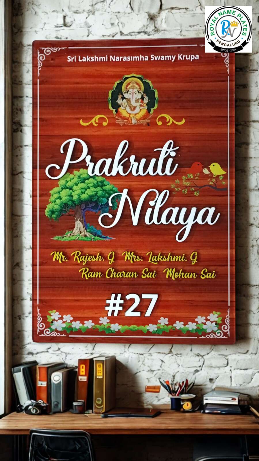 Divine Nature-Themed Acrylic Name Plate – Brown Finish