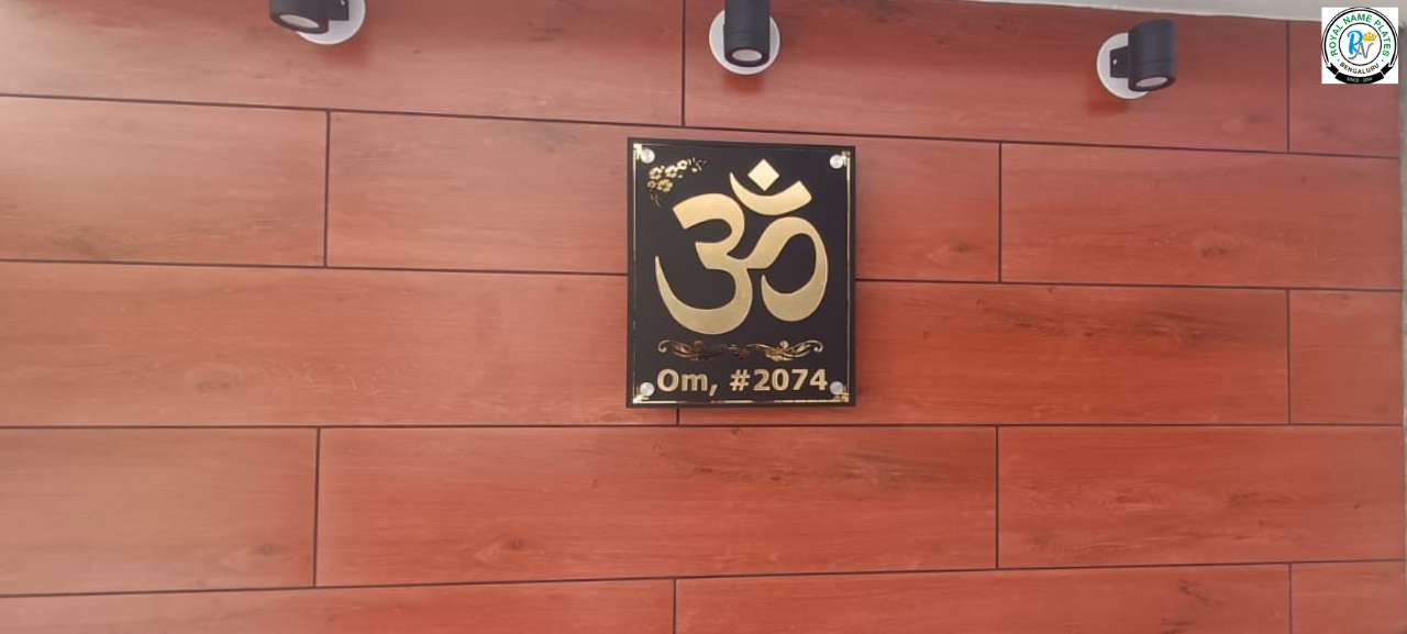 Divine Om Matte Black Acrylic House Name Plate