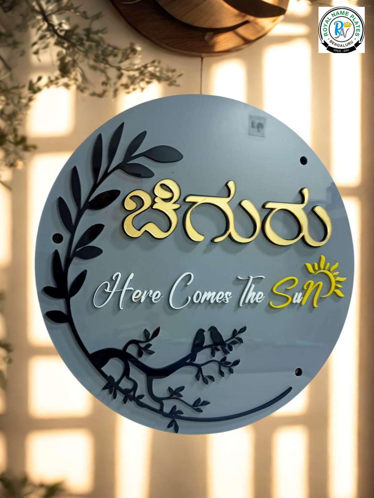 The Sun" Round Acrylic Name Plate – Grey & Gold