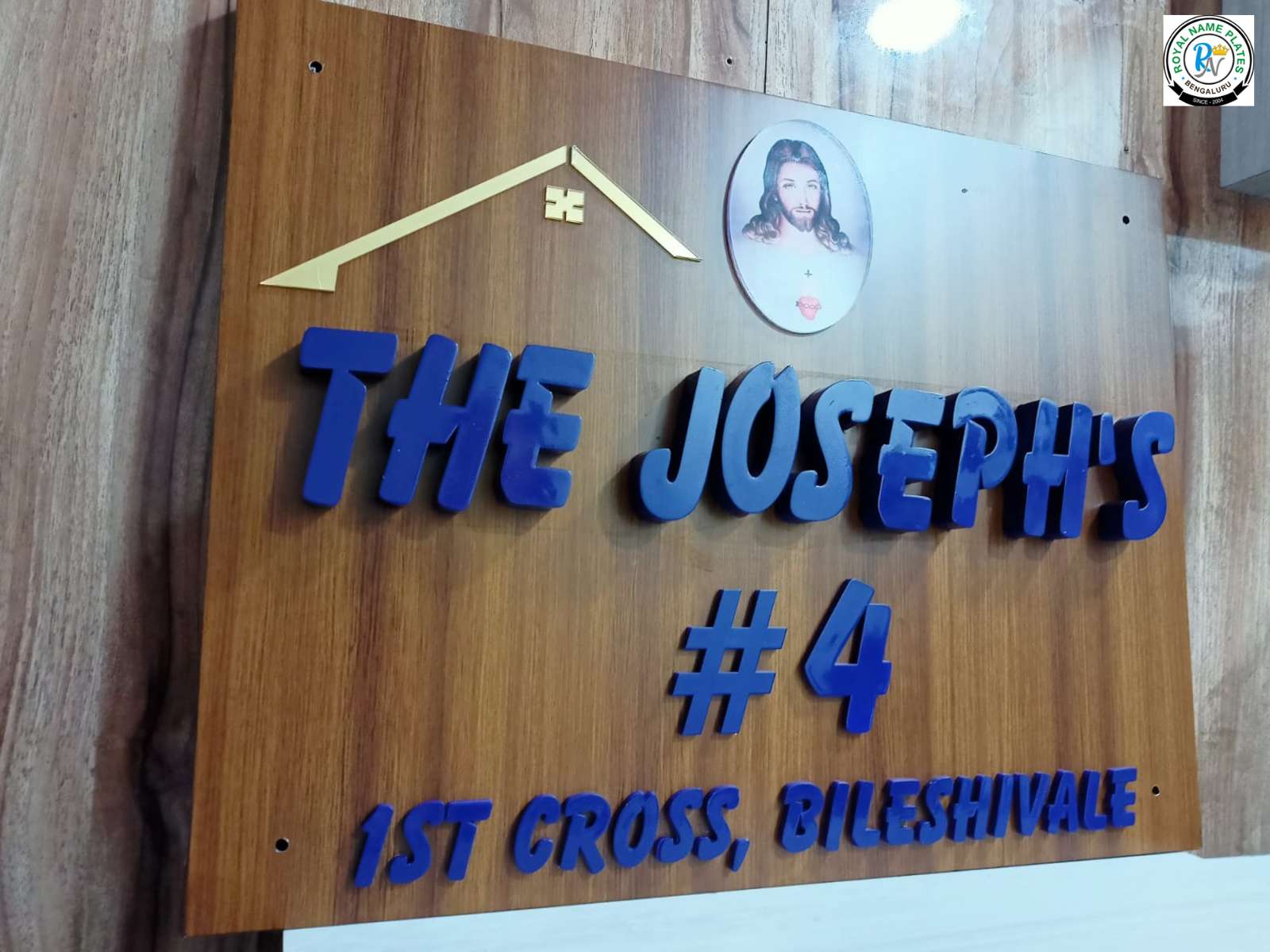 The Joseph's Acrylic Name Plate with Jesus Image & ACP Sheet 
