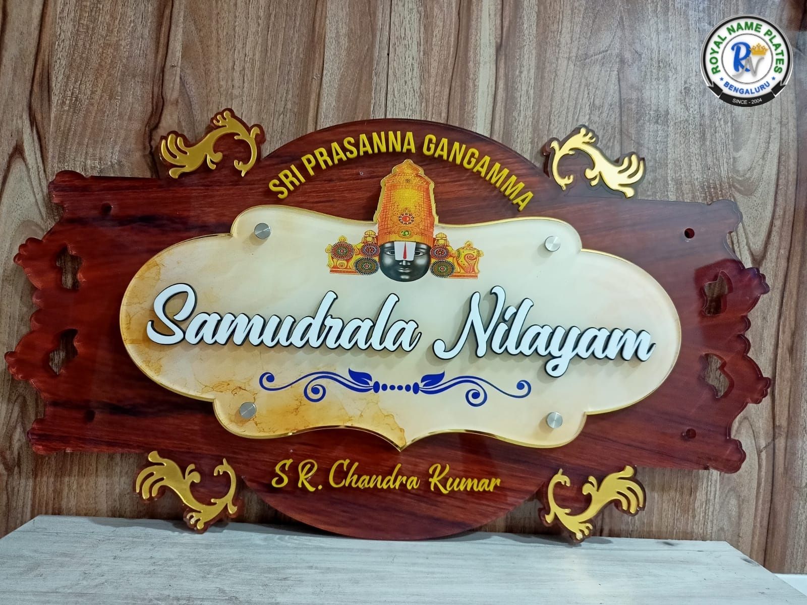 Premium Acrylic House Name Plate with Brown Base & Lord Balaji Design