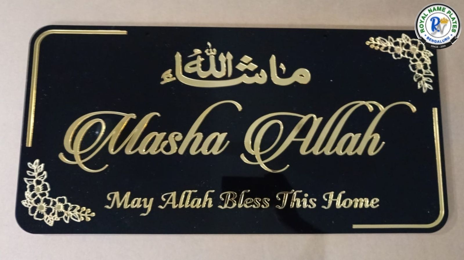 Matte Black Acrylic House Name Plate – Masha Allah Floral Edition
