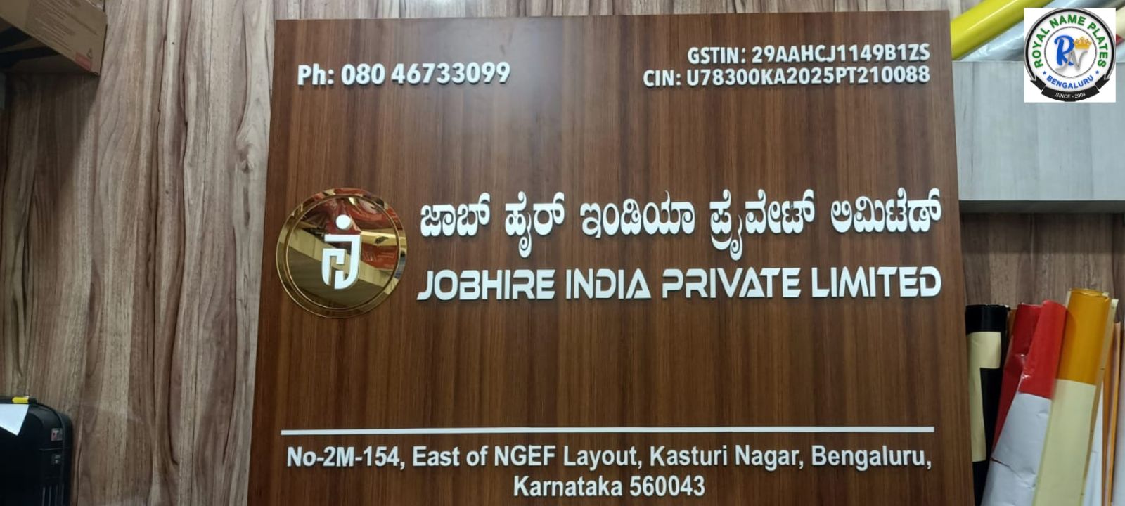 Premium Acrylic Office Name Plate – Brown Wood Finish with White Text