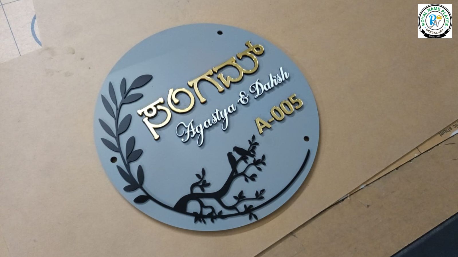 Circular Acrylic House Name Plate – Golden Text with Birds Design