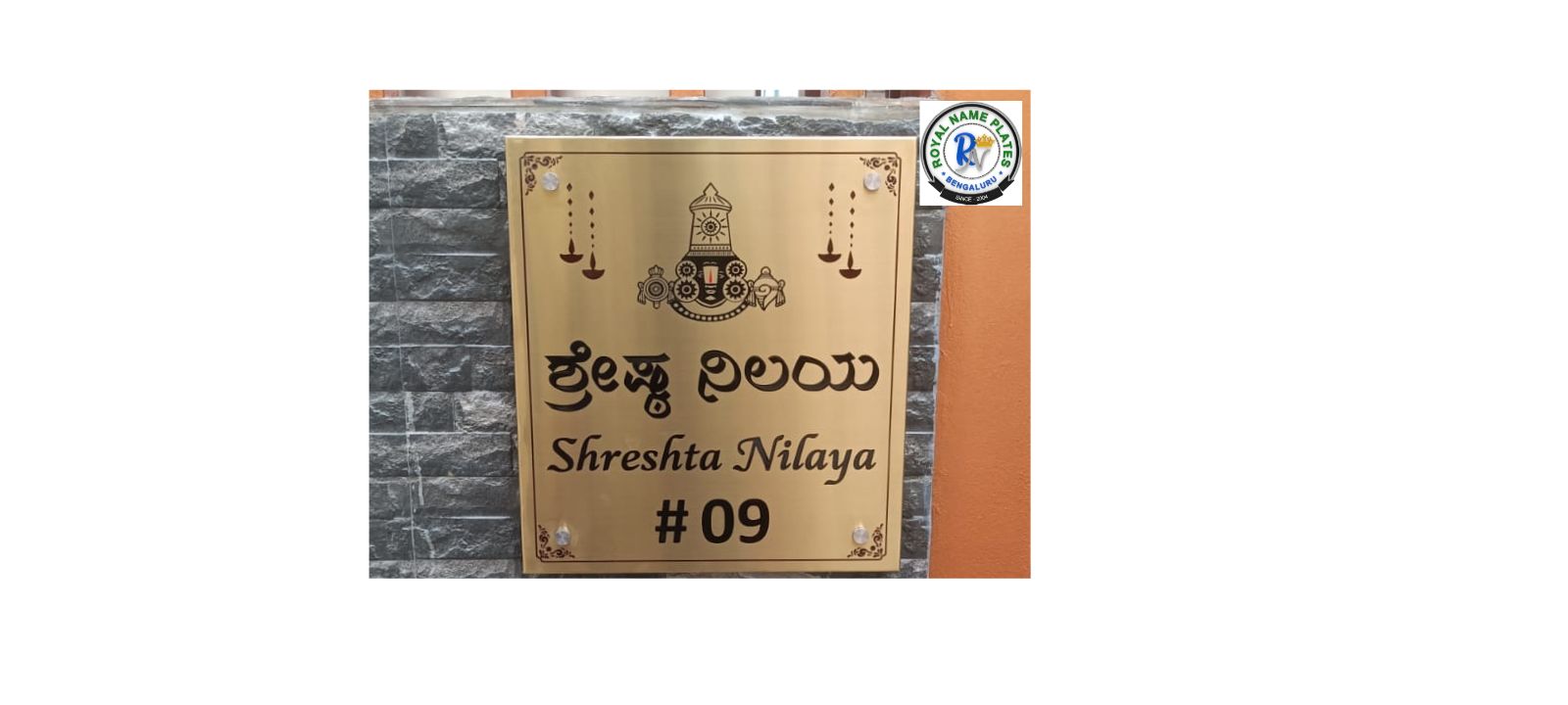 Titanium Finish House Name Plate with Lord Venkateshwara Design