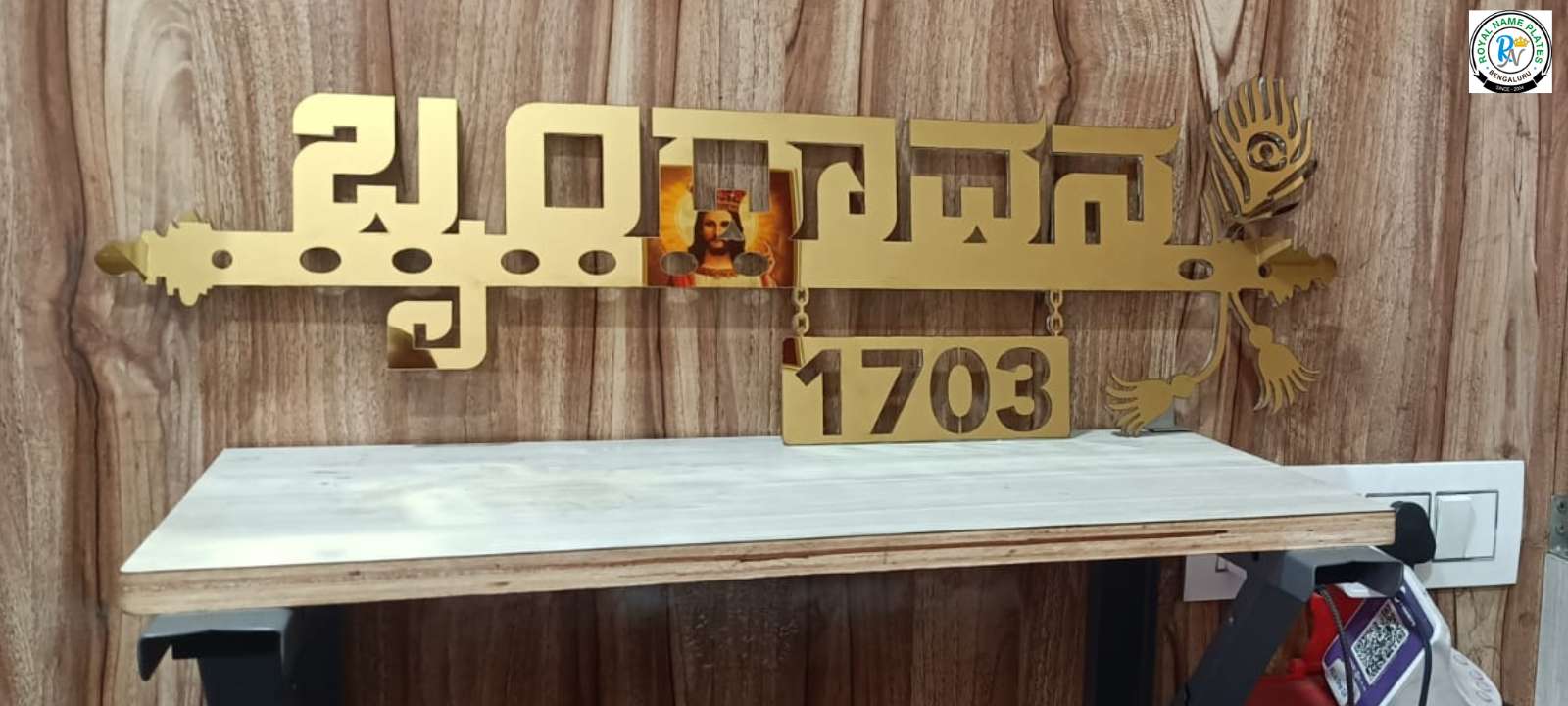 Kannada Acrylic Name Plate with Sacred Symbols