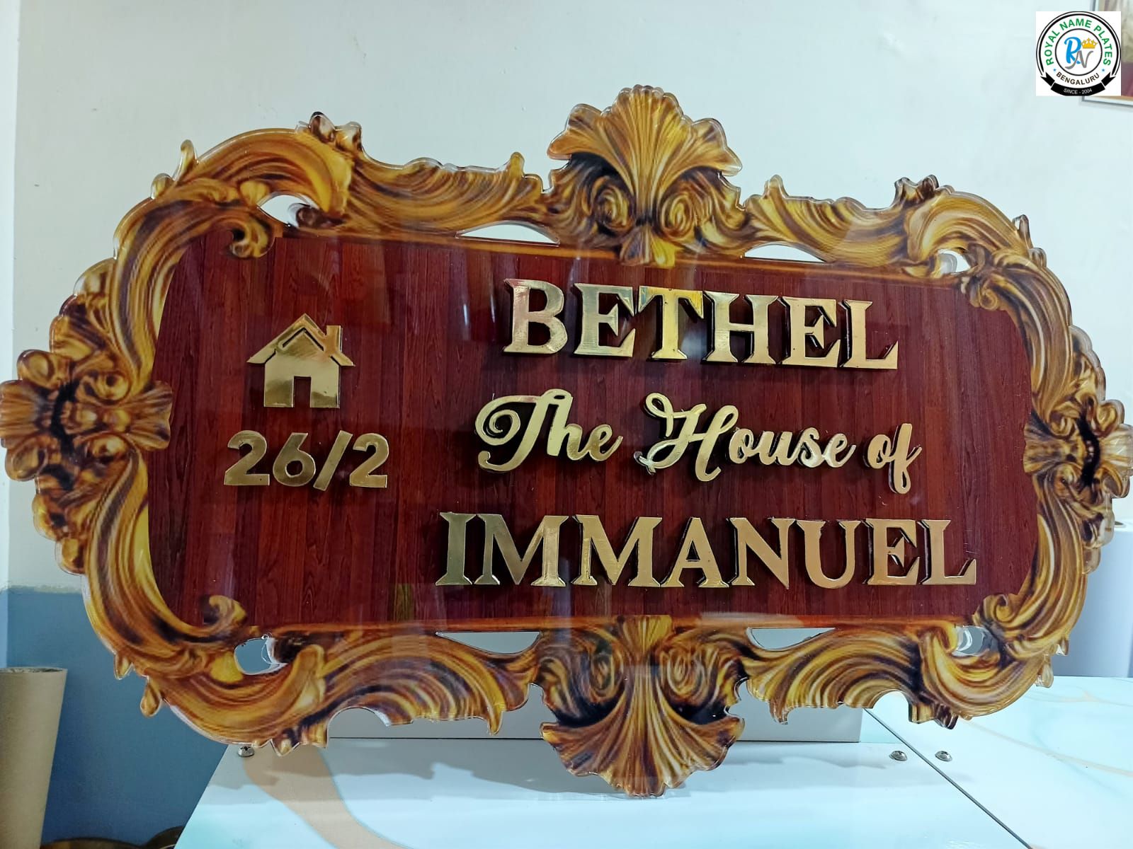 Acrylic House Name Plate with Wooden Background & Majestic Border