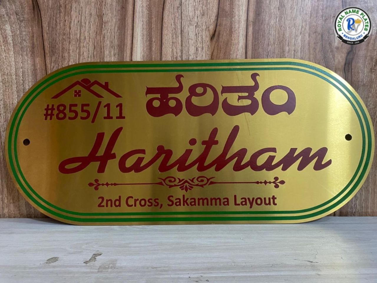 Oval Titanium House Name Plate with Floral Design