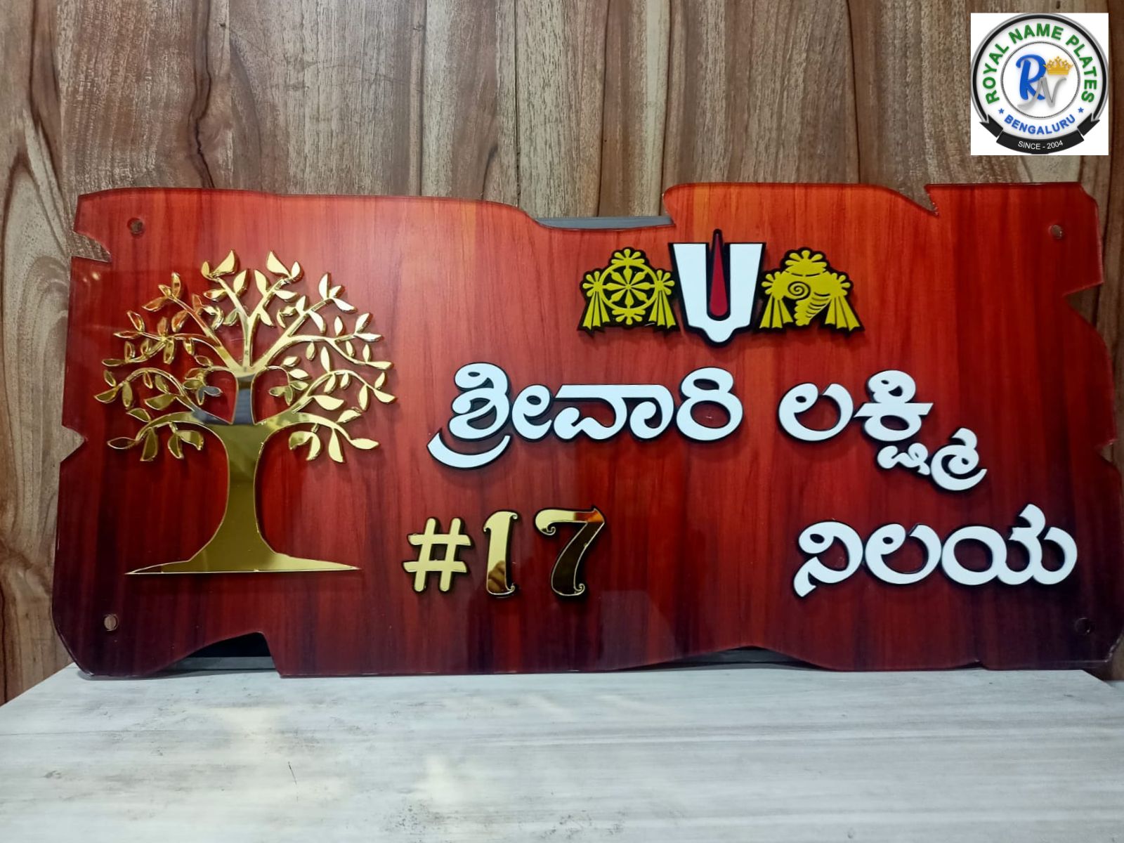 Acrylic House Name Plate with Shanka–Chakra–Nama & Tree Design