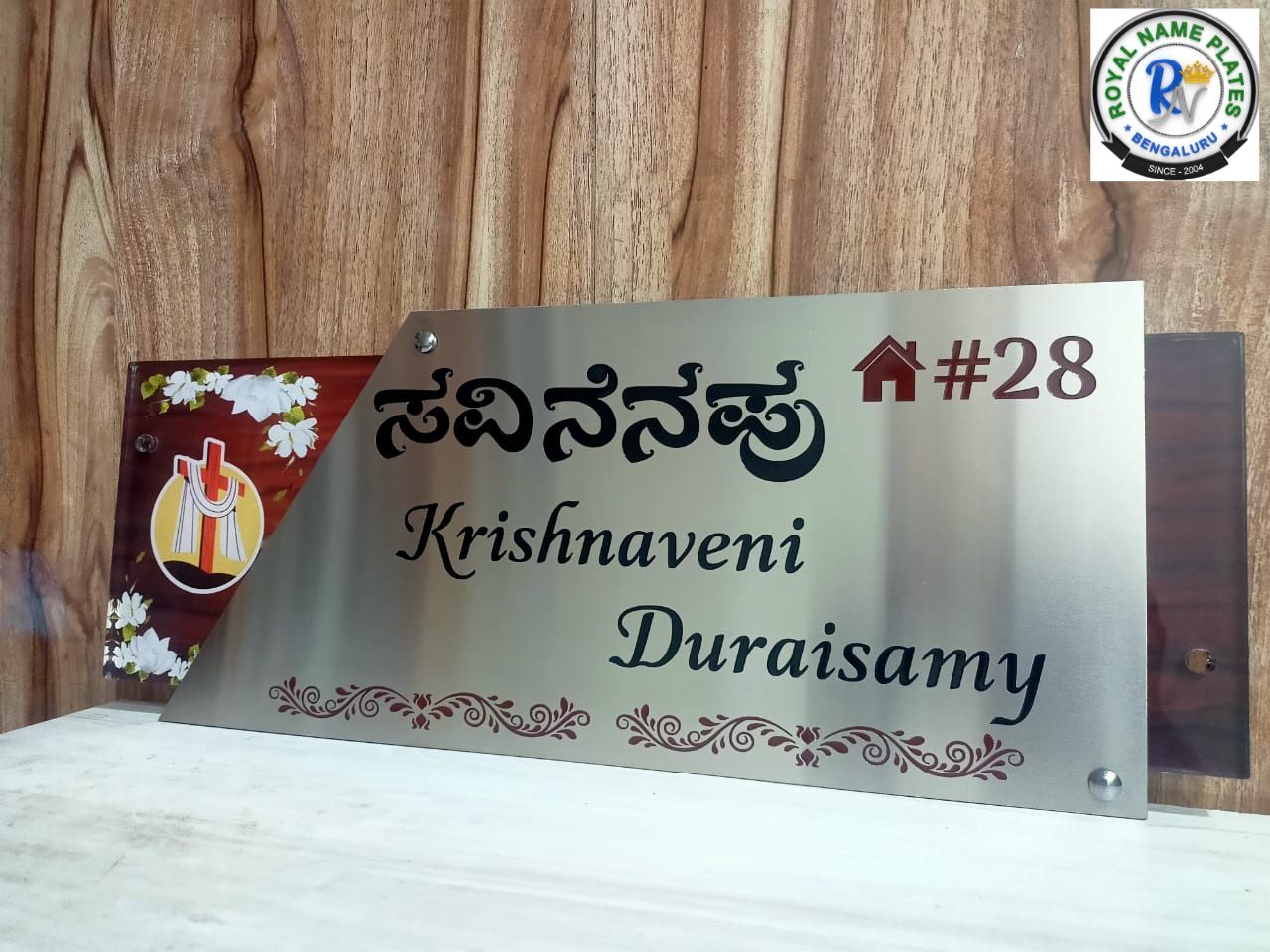 Stainless Steel House Name Plate with Acrylic Background & Cross Symbol