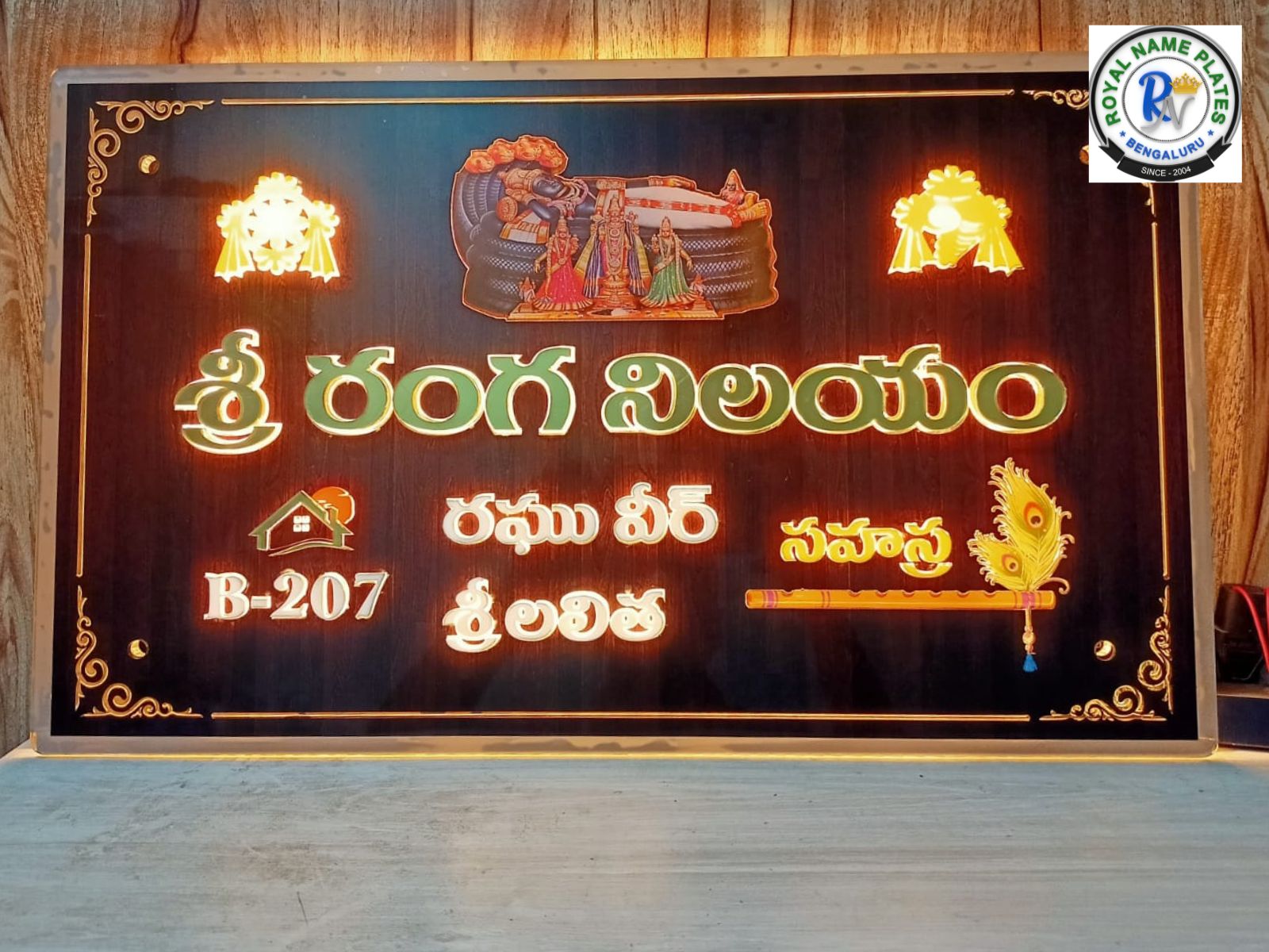 Illuminated Acrylic House Name Plate with Divine Vishnu Motifs