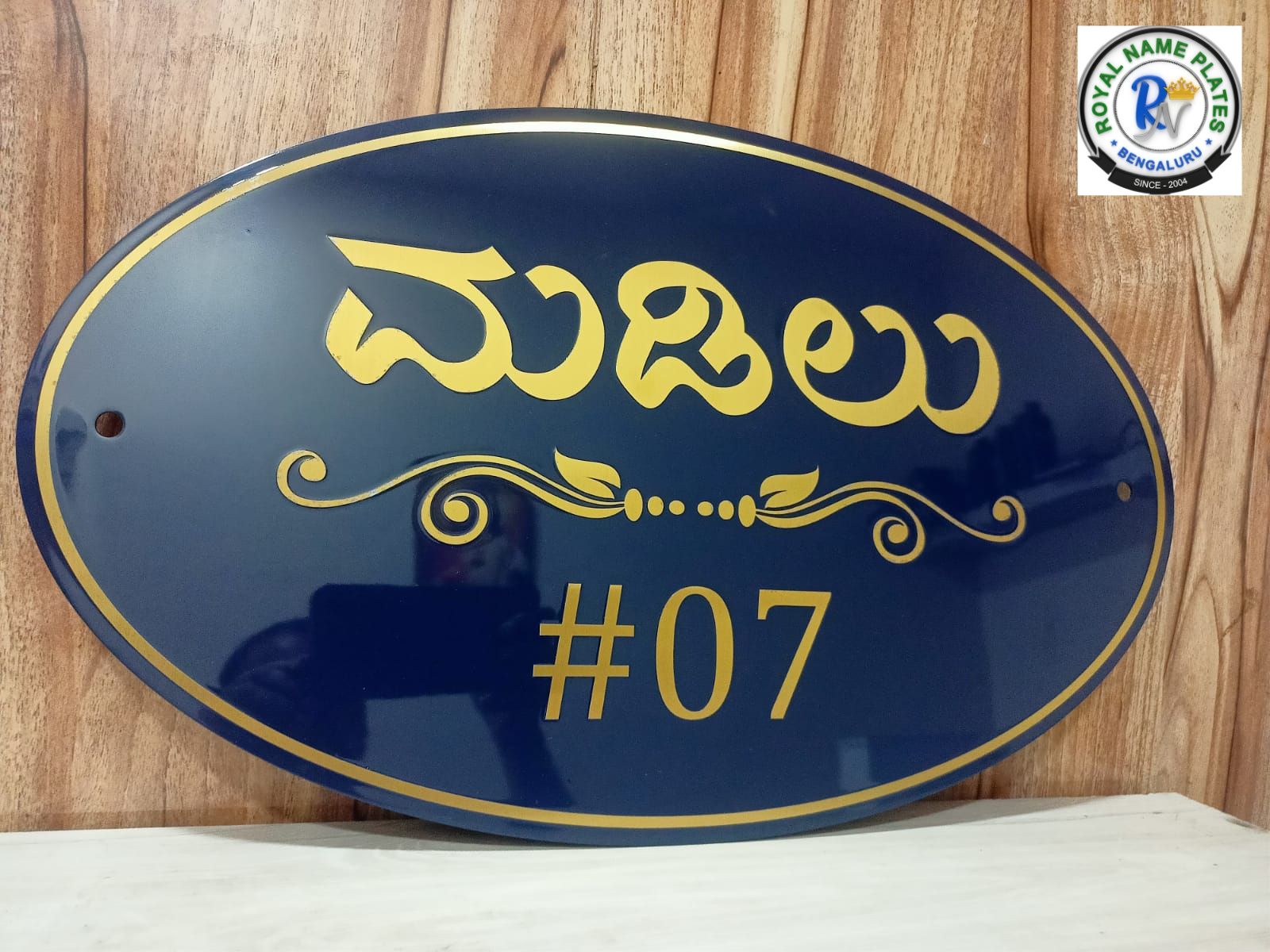 Oval Titanium House Name Plate with Golden Kannada Text