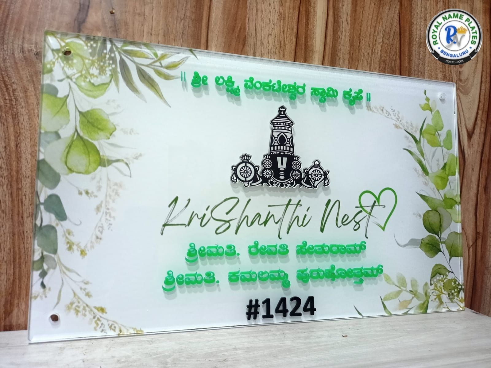 Acrylic House Name Plate – KriShanthi Nest Floral Edition