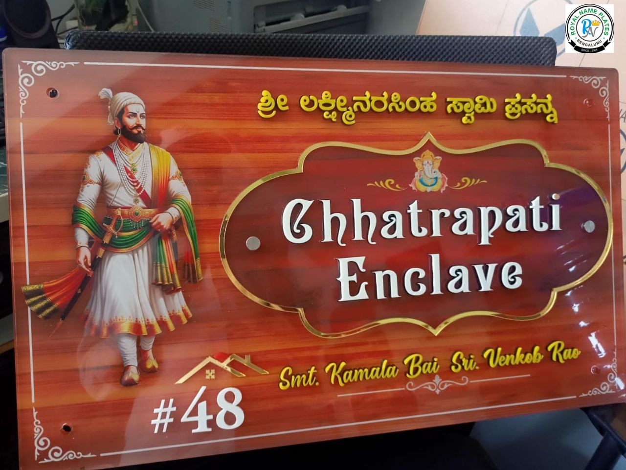 Acrylic House Name Plate with Chhatrapati Shivaji & Lord Gajamukha Design