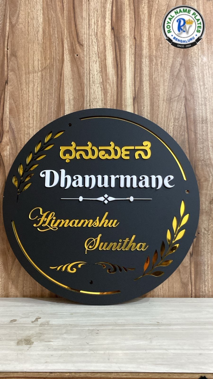 Circular Matte Black Acrylic House Name Plate with Leafy Design