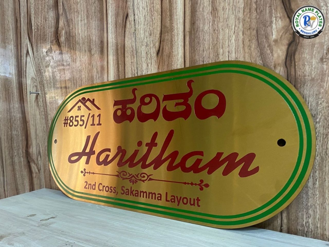 Oval Titanium House Name Plate with Floral Design