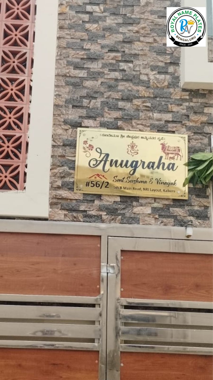 Brass House Name Plate with Lord Ganapati, Cow & Calf, and Floral Design