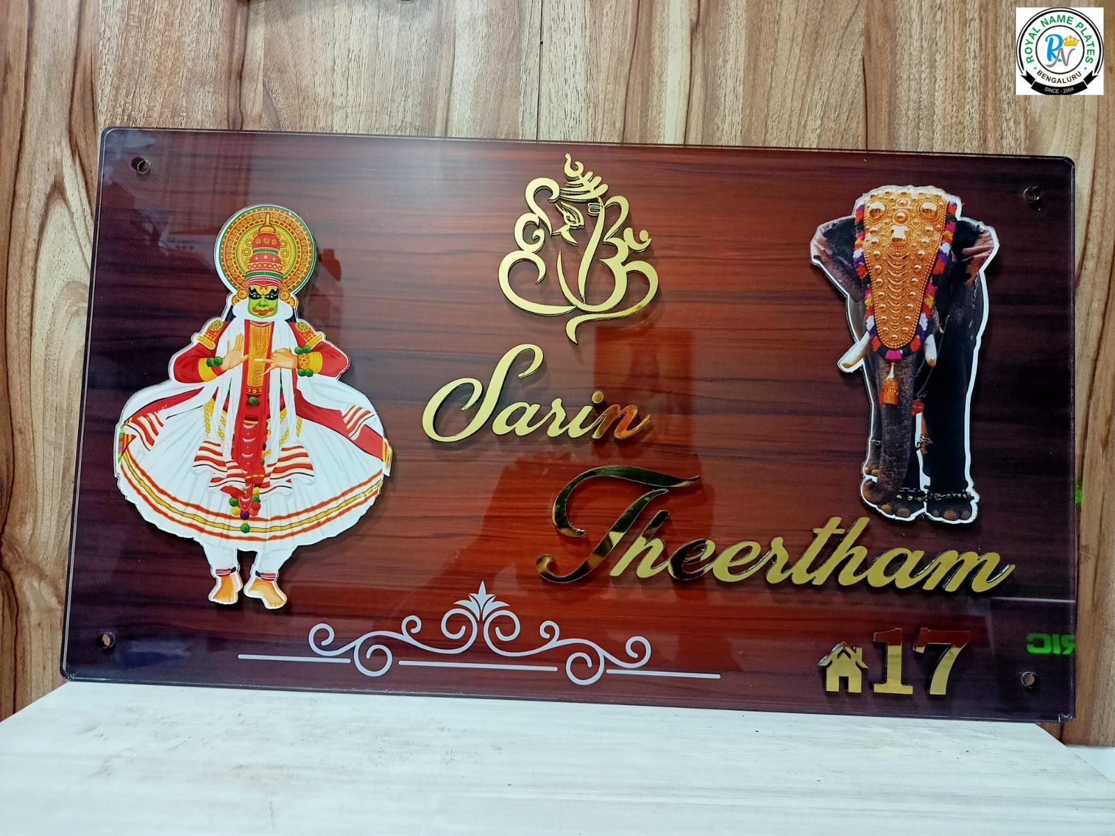 Acrylic House Name Plate with Glossy Brown Finish & Golden Text