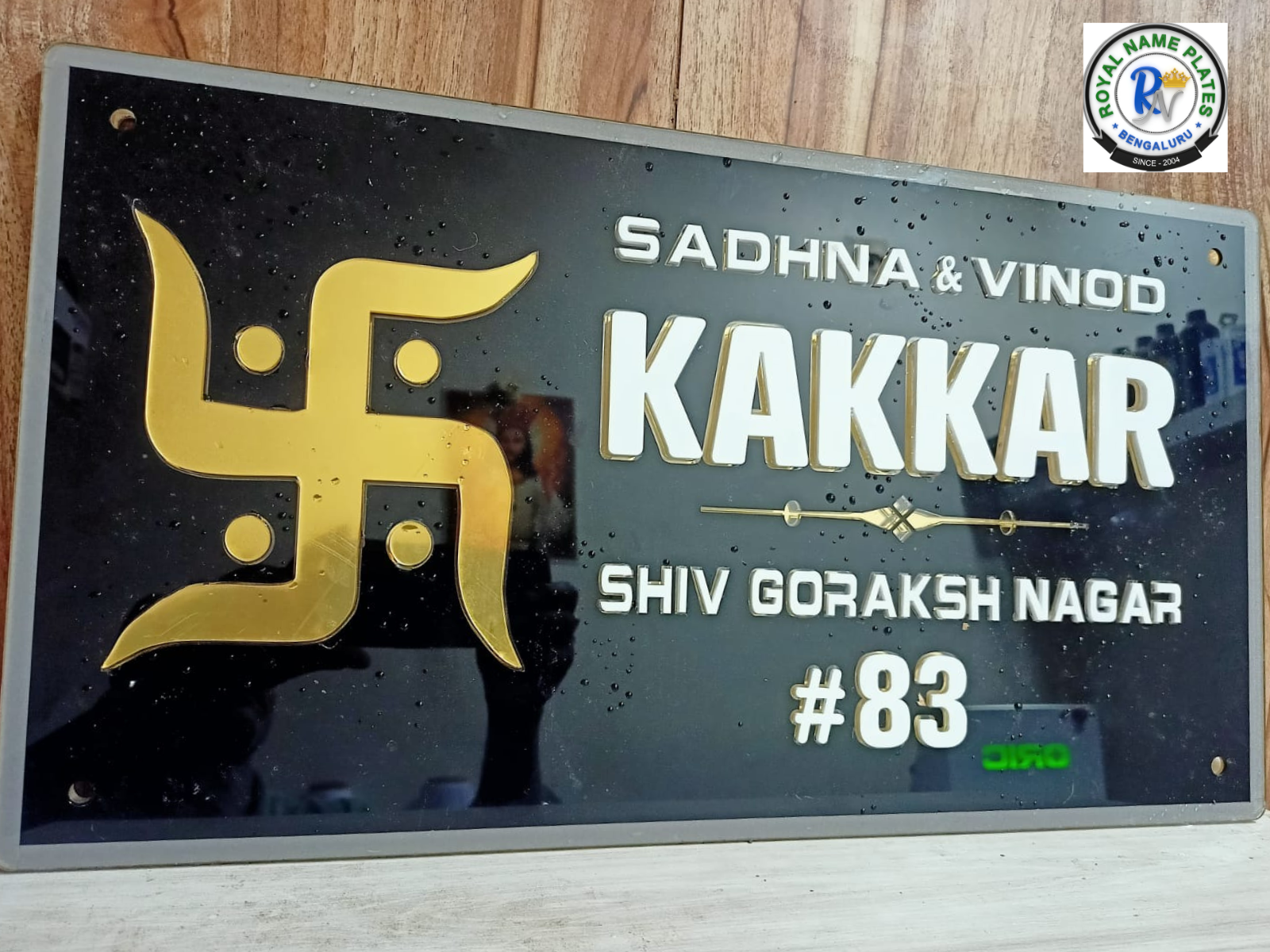 Illuminated Acrylic House Name Plate with Swastik & Golden Text