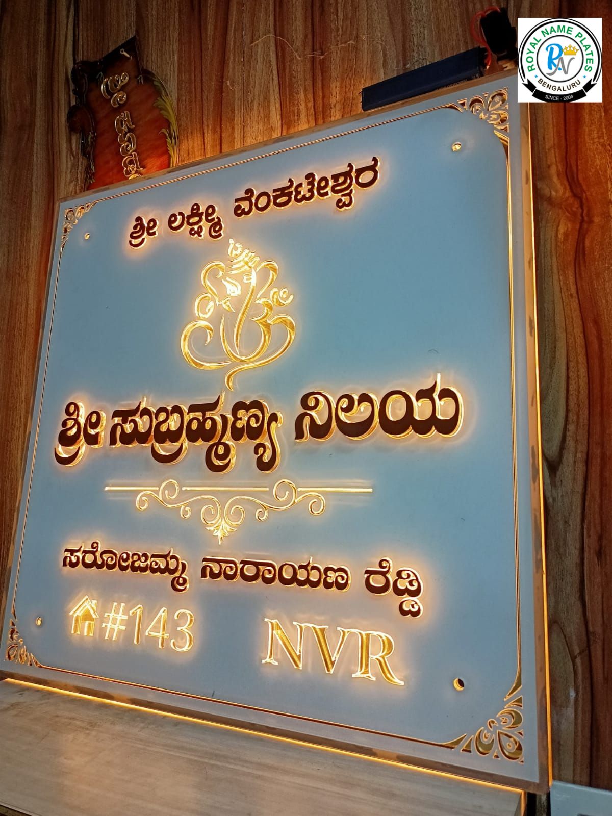 Illuminated Acrylic House Name Plate with Lord Vinayaka & Golden Floral Border