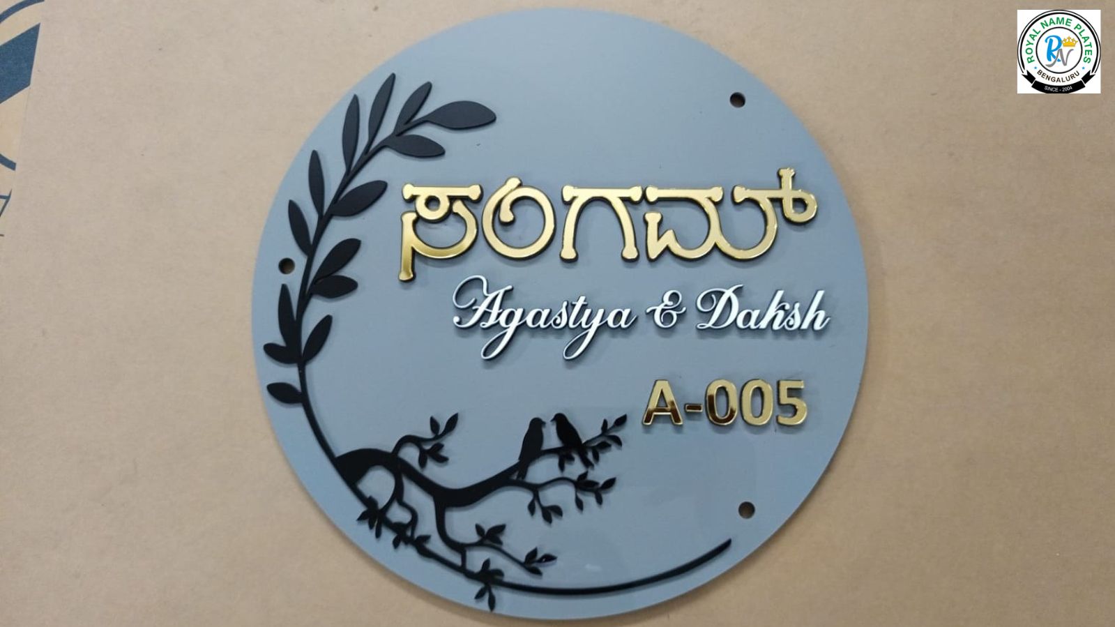 Circular Acrylic House Name Plate – Golden Text with Birds Design