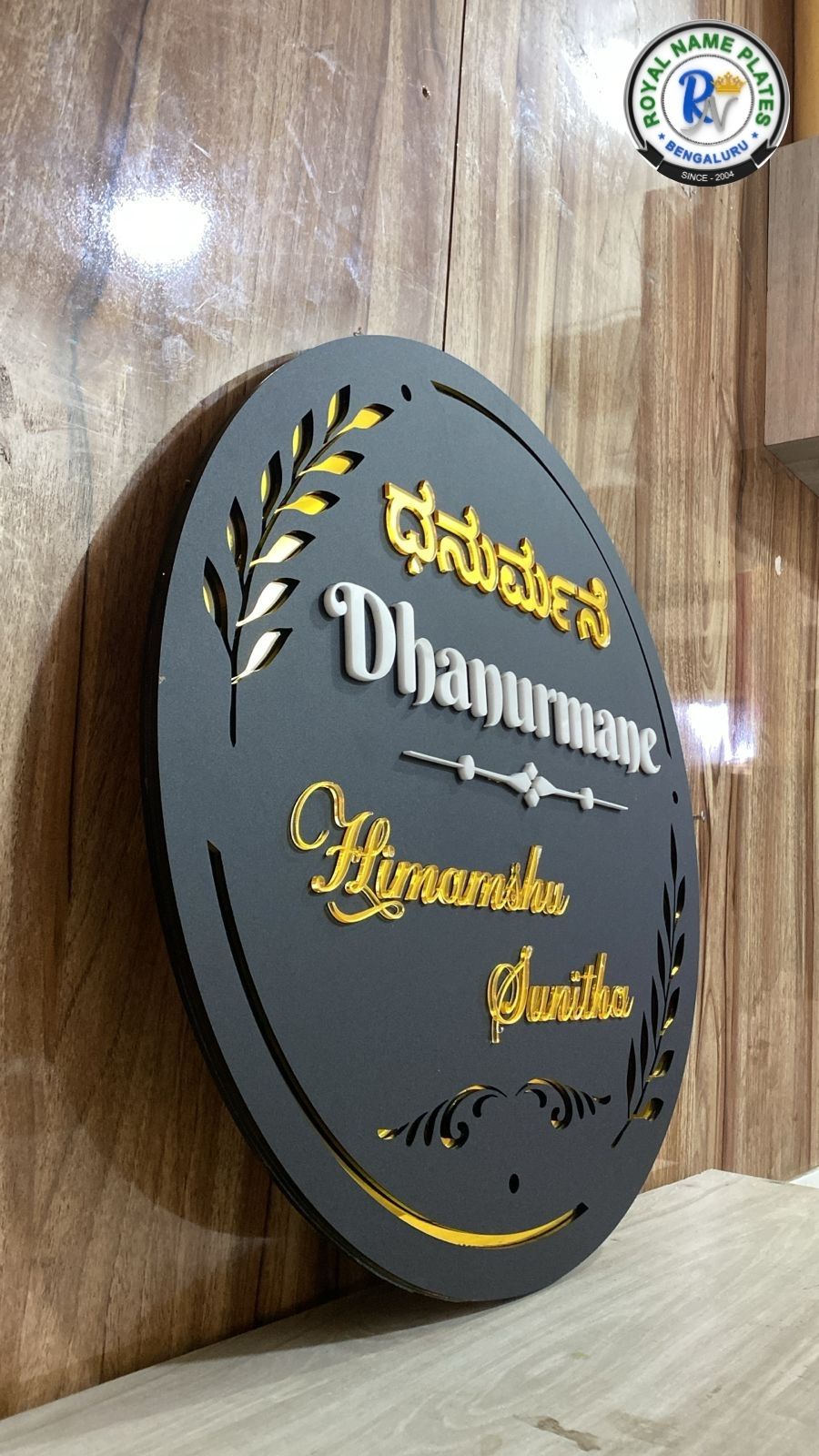 Circular Matte Black Acrylic House Name Plate with Leafy Design