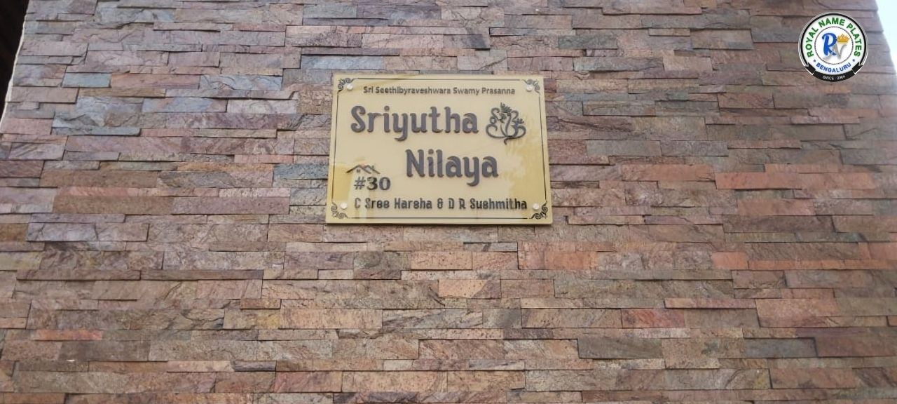 Titanium House Name Plate with Vinayaka Icon & Floral Corners