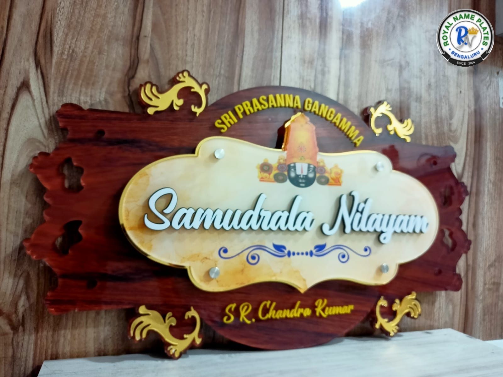 Premium Acrylic House Name Plate with Brown Base & Lord Balaji Design