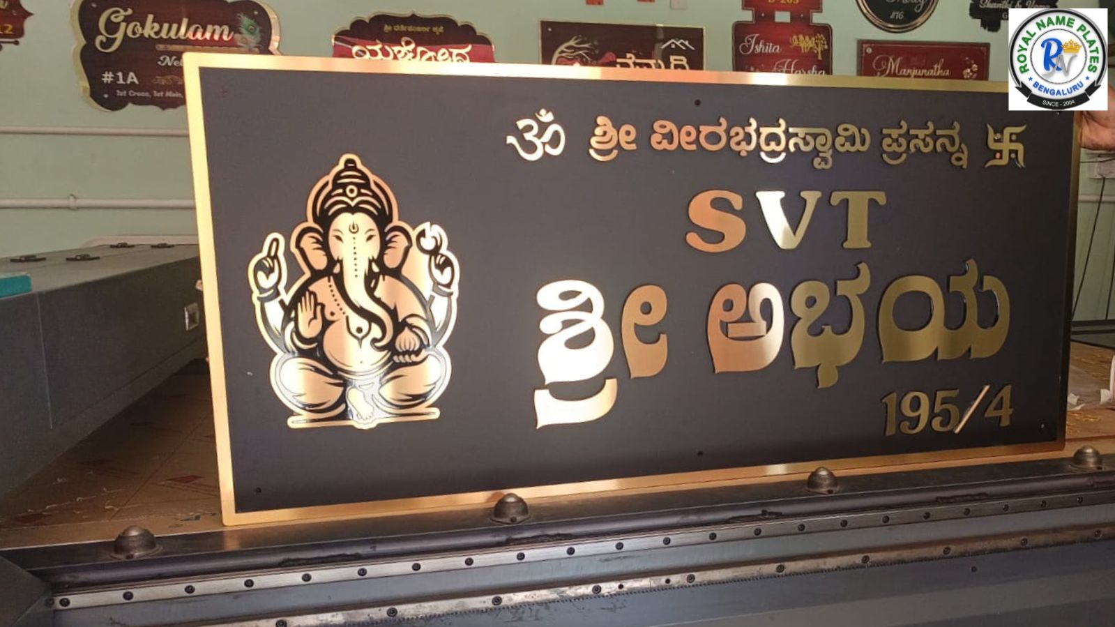 Kannada House Name Plate with Golden Text, Om–Swastik & Lord Vigneshwara