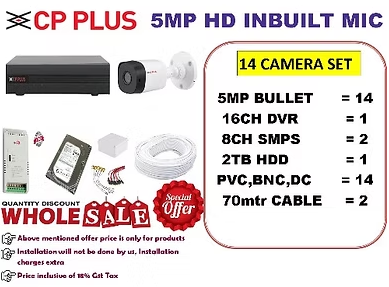 CP PLUS 5MP INBUILT MIC 14 CAMERA SET