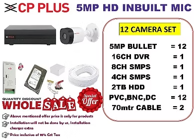 CP PLUS 5MP INBUILT MIC 12 CAMERA SET