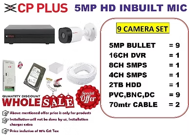 CP PLUS 5MP INBUILT MIC 9 CAMERA SET