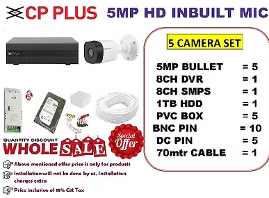 CP PLUS 5MP INBUILT MIC 5 CAMERA SET