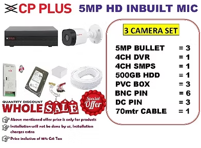 CP PLUS 5MP INBUILT MIC 3 CAMERA SET