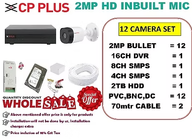 CP PLUS 2MP INBUILT MIC 12 CAMERA SET