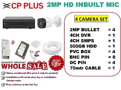 CP PLUS 2MP INBUILT MIC 4 CAMERA SET