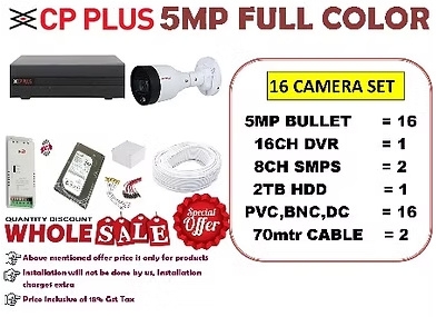 CP PLUS 5MP COLOR 16 SET CAMERA