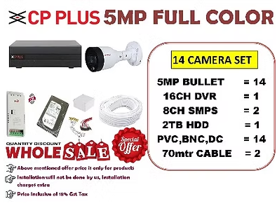 CP PLUS 5MP COLOR 14 SET CAMERA