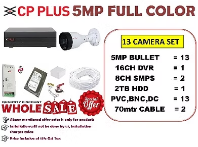 CP PLUS 5MP COLOR 13 SET CAMERA