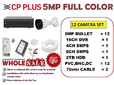 CP PLUS 5MP COLOR 12 SET CAMERA