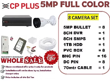 CP PLUS 5MP COLOR 8 SET CAMERA