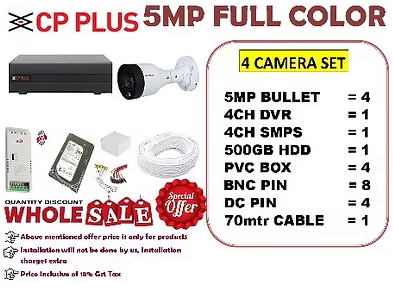 CP PLUS 5MP COLOR 4 SET CAMERA