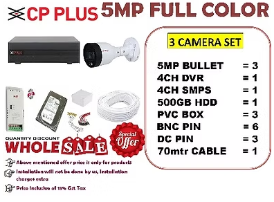 CP PLUS 5MP COLOR 3 SET CAMERA