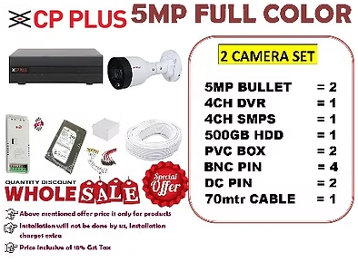 CP PLUS 5MP COLOR 2 SET CAMERA