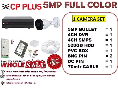 CP PLUS 5MP COLOR 1 SET CAMERA