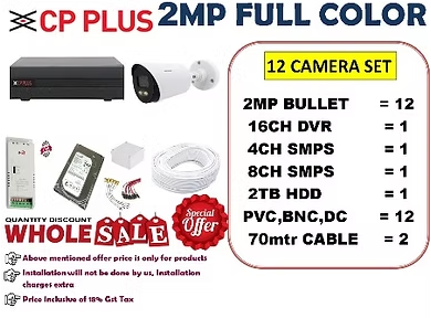 CP PLUS 2MP COLOR 12 SET CAMERA