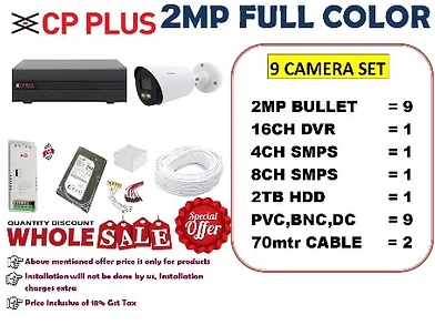 CP PLUS 2MP COLOR 9 SET CAMERA