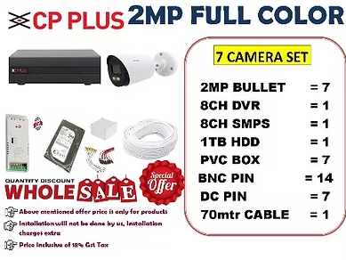    CP PLUS 2MP COLOR 7 SET CAMERA