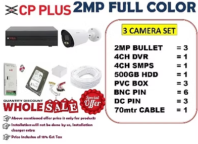 CP PLUS 2MP COLOR 3 SET CAMERA